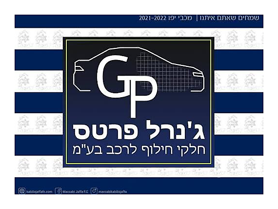 לקוח Fresh Touch