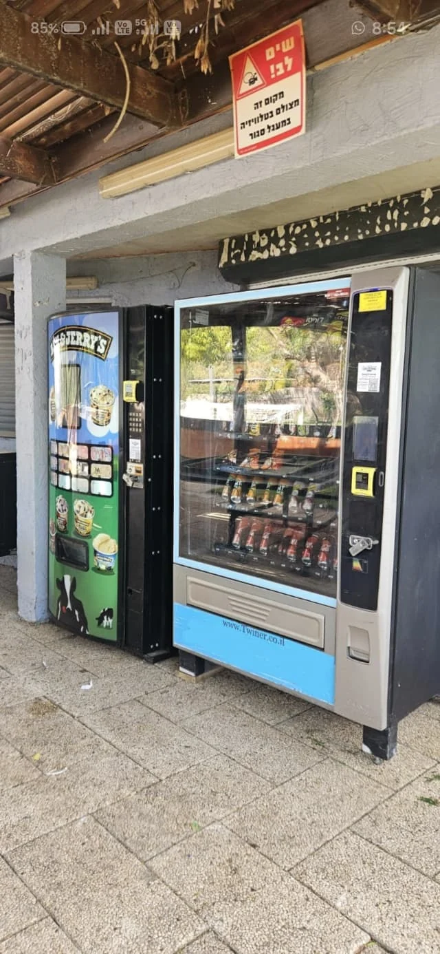 מכונת Fresh Touch בשטח