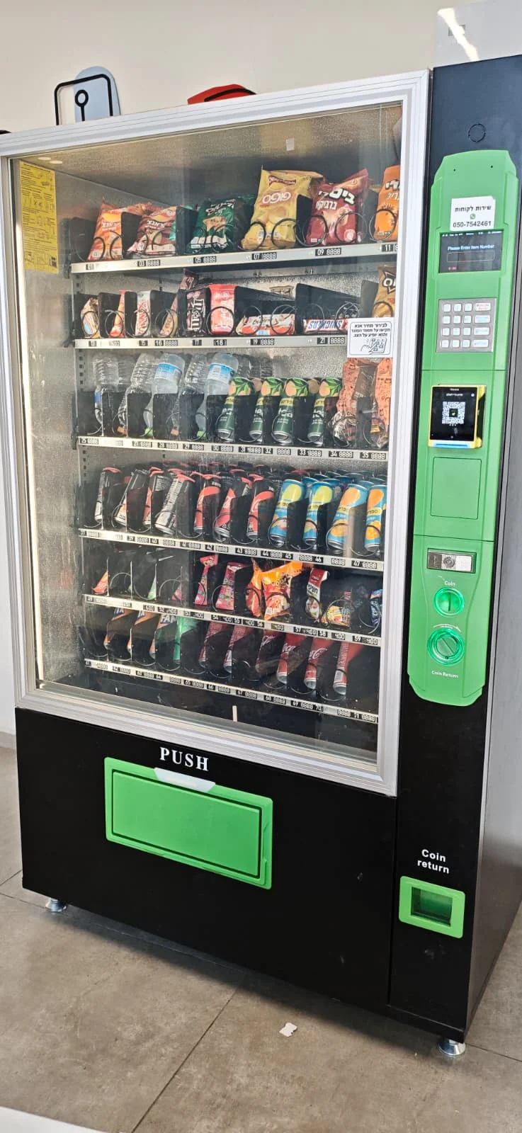 מכונת Fresh Touch בשטח