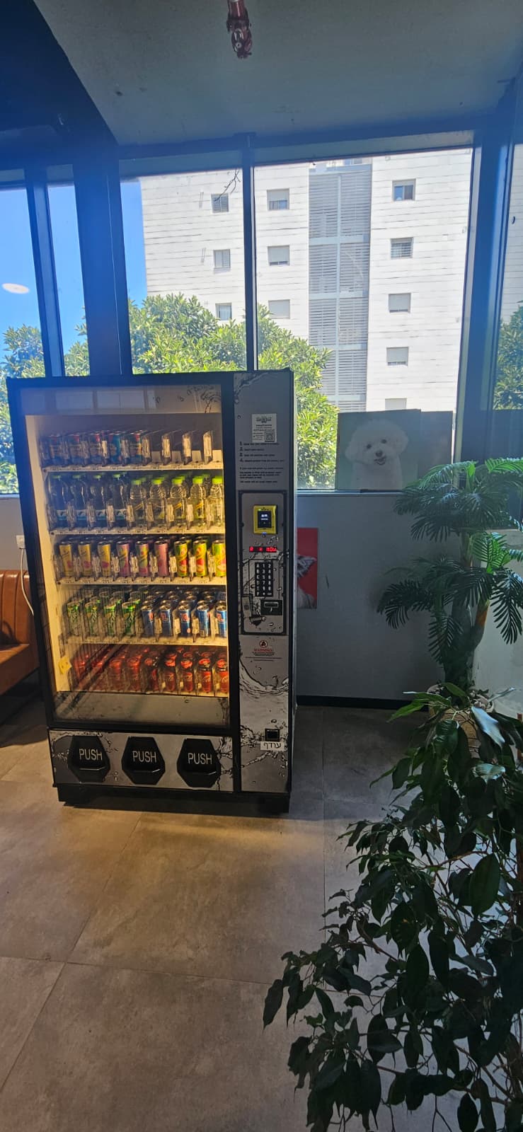 מכונת Fresh Touch בשטח