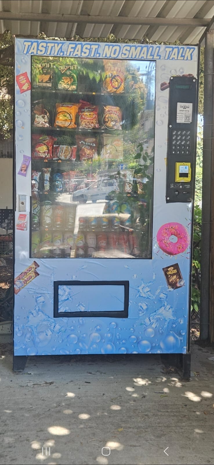 מכונת Fresh Touch בשטח