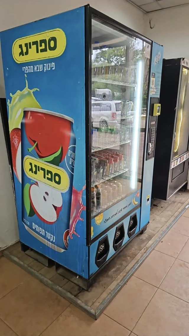 מכונת Fresh Touch בשטח