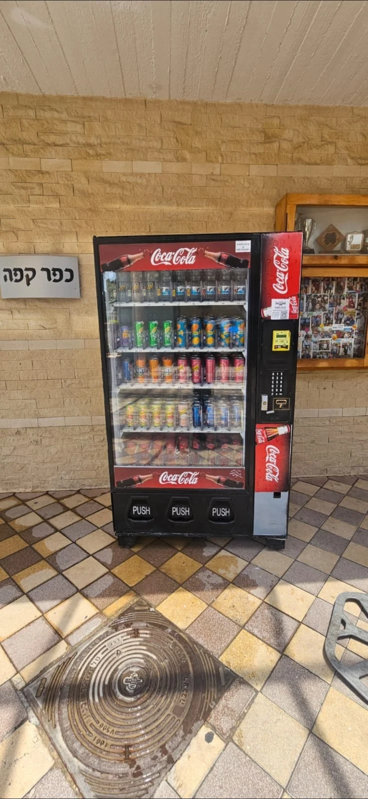 Fresh Touch מכונות בשטח