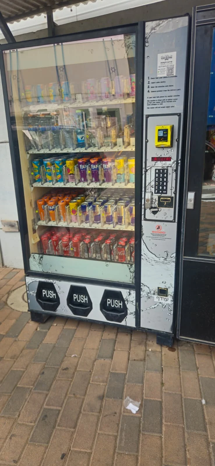 מכונת Fresh Touch בשטח