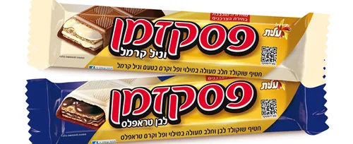 ממתק
