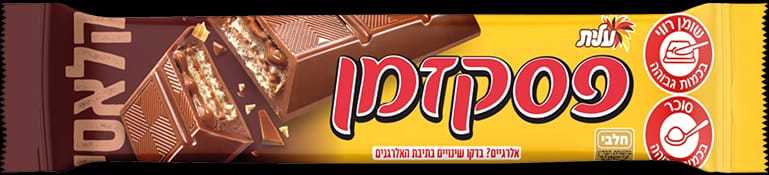 ממתק